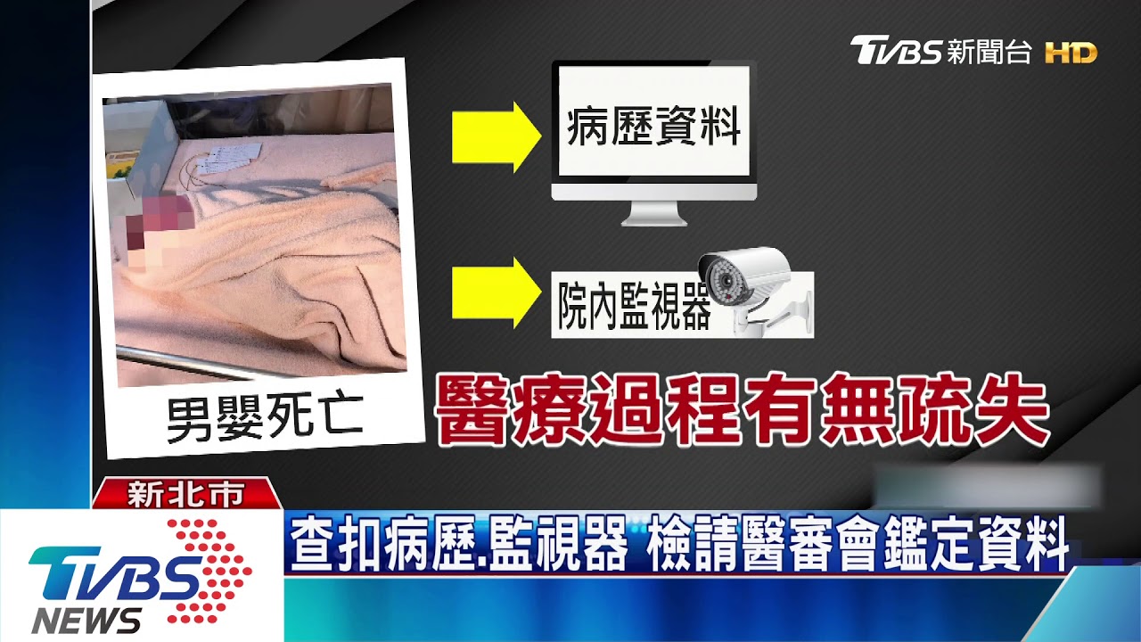 子宮破裂仍在危險期! 產婦轉普通病房