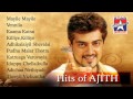 Ajith Super Hit Songs Jukebox Tamil Hits Of Thala Ajith
