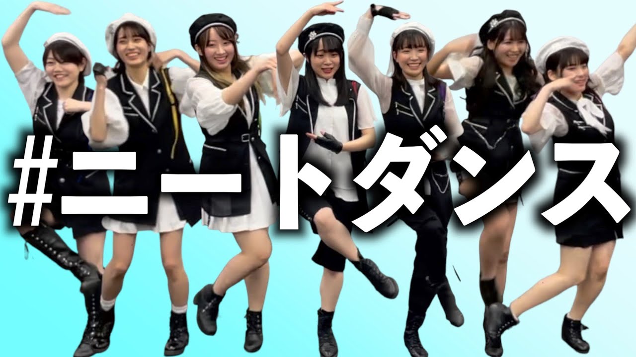 A応P「nice to NEET you！」を難易度SSS級で踊ってみた