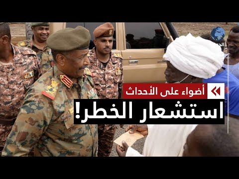 الجيش السوداني