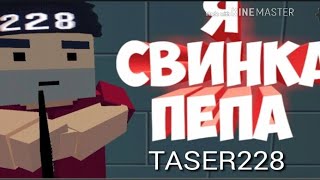 Block Strike| Смешные моменты с тазером+ баг на карте 556