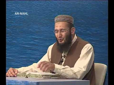 Sout ul Quran 324 - Surah An Nahl 16[77-89].wmv