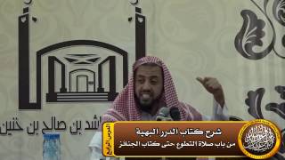 صورة السنة في الطعام يوم الأضحى