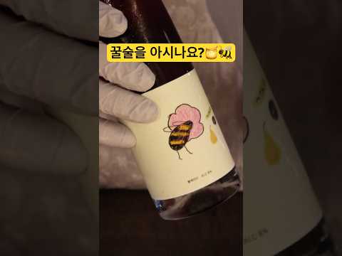 한국 양조장의 새로운 도전: 꿀과 과일의 만남, 멜로멜 미드