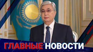 17.02.2022 21:00 Главные новости