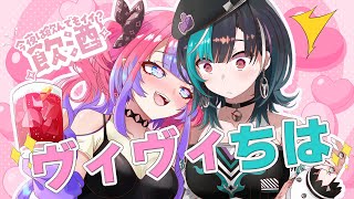 綺々羅々ヴィヴィ - 【 ちはヴィヴィコラボ 】ヴィヴィと千速はてぇてぇ！？【#綺々羅々ヴィヴィ #hololiveDEV IS #FLOWGLOW】