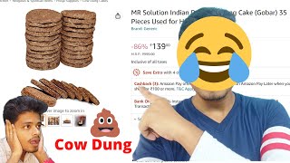 Cow Dung cake review|| Cow Dung Sell on online 😂😂