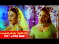 Kannulatho Chusedi Telugu Full HD Video Song Jeans Aishwarya Rai Jordaar Movies