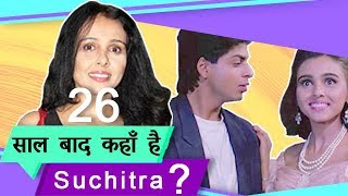 कहाँ हैं फिल्म 'Kabhi Haan Kabhi Naa' की Actress Suchitra? | LehrenTV video