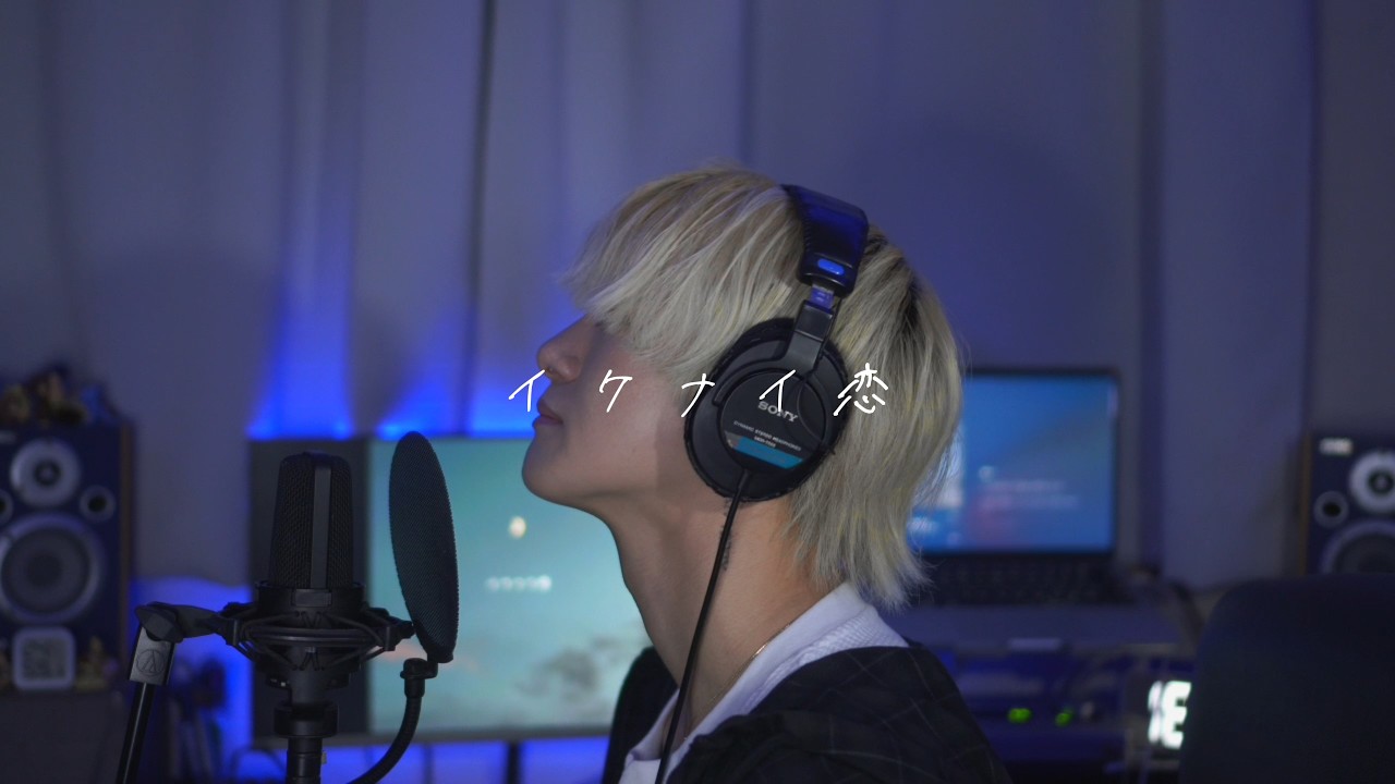 イケナイ恋 - 4yu【Official Lyric Video】