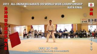 preview picture of video '沖縄空手道 2011 ALL-OKINAWA CHAMPIONSHIP - KATA'