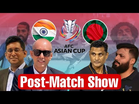 "Bangladesh's Big Day: India Loses to Bangladesh in AFC Qualifiers" || Khalid Jamil ?