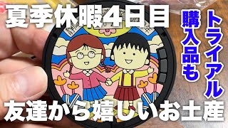 【50代の日常Vlog】夏季休暇4日目｜朝ごはんと晩ごはん作り｜友達から静岡土産｜トライアル購入品紹介