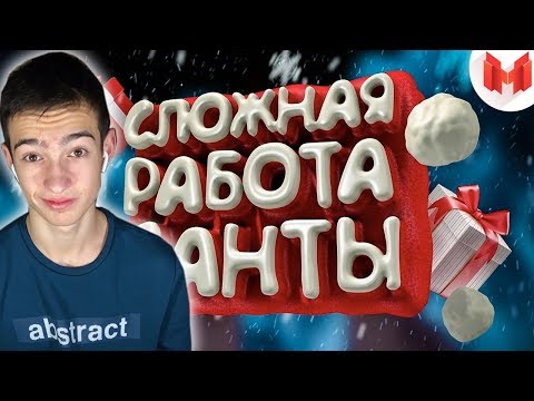 Реакция Солохи на Мармока - Сложная работа санты (VR)