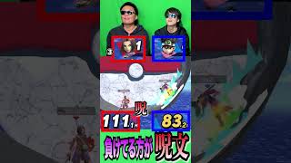 相手の呪文をランダムで決める勇者下Bバトルが面白すぎたwww