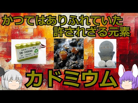 D1A: 重大な即時影響を伴う非常に有毒な物質