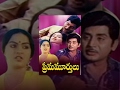 Prema Murthulu (1983)