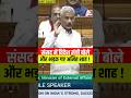 In The Parliament The Foreign Minister Said That Amit Shah Is Angry Shorts Amitshah Ankitava