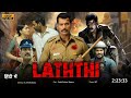 Lathi New South Indian Movies Dubbed In Hindi 2023