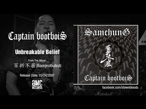 CAPTAIN BOOTBOIS - Unbreakable Belief