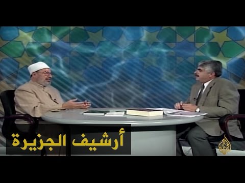 موقف الإسلام من الفنون (1997)