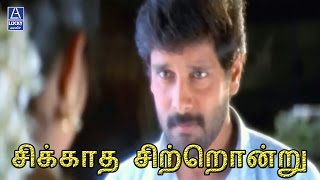 Sikkatha Sitrondru  Sethu  Vikram Abitha