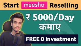 Meesho Reselling से प्रतिदिन ₹5000 कैसे कमाएँ | How to Earn ₹5000 Per Day From Meesho Reselling