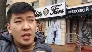 Как избежать покупки шубы мужикам лайфхай!