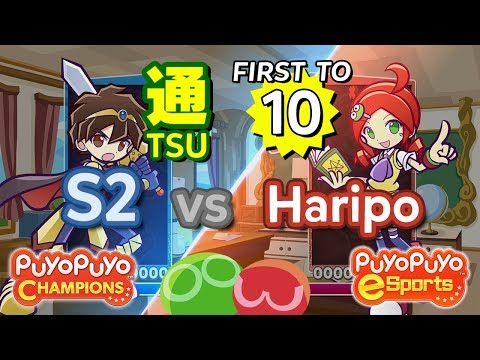 Puyo Puyo Champions: S2 (Ragnus) vs Haripo (Ringo) - FT10 #EnglishVA #eyetracking #assist