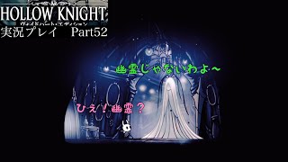 【Hollow Knight】繊細な花を運べ！〜前編〜【独り言プレイ#52】