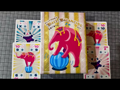 Elephant Ball Balancing Act - How to Play