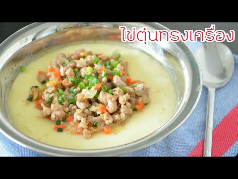 30 สูตรอาหาร ราคาประหยัด ด้วยเงิน 100 บาท ทำเมนูเด็ดได้แม้มีงบน้อย!