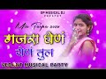 Gajra Ghen Yen Tula Dj Song Gavthi Song Gajra Ghen Yen Tul Dholki Mix Song Gajra Ghen Yen Song
