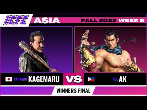 Kagemaru (Negan) vs. AK (Feng/Bryan) Winners Final - ICFC TEKKEN Asia: Fall 2022 Week 6