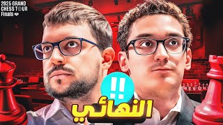 البطل رسميا | رفض ياكل الوزير !!
