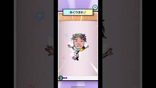 65/80　パラパラアニメ