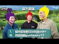 直播上半場: 健身室操野可以有幾on9?我地點睇gymfuckery??