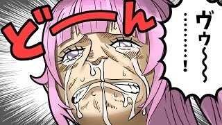 【聞いてください】VTuberチップスに呼ばれませんでした