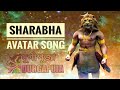 Lord Sharabha Avatar Theme Song Sharabeshwarar Mahadev S 19 Avatars Vighnaharta Ganesh