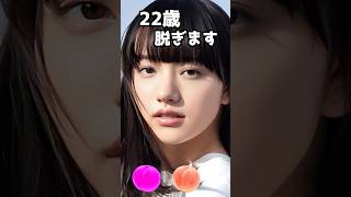 清原果耶のピタ止め！#22歳 #かわいい