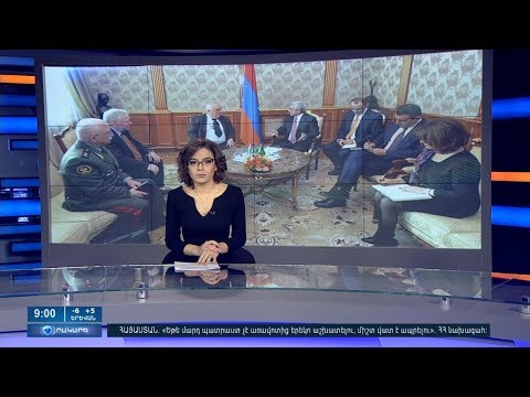 12.11.17 Օրակարգ 09:00