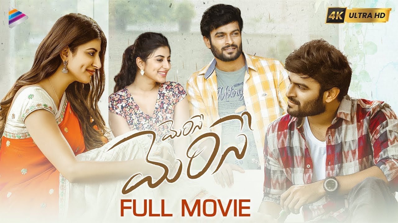 Merise Merise full movie