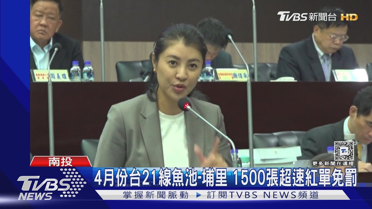 許淑華要代繳240萬罰單 警改口行政瑕疵撤單