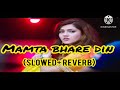 VIDEO| Mamata bhare din |😔 Mamata bhare din😔 | #lofi #song #slowed #slowed #hindi #ramlakhan #viralvideo