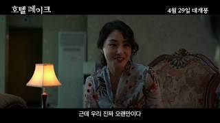 Trailer Preview Image