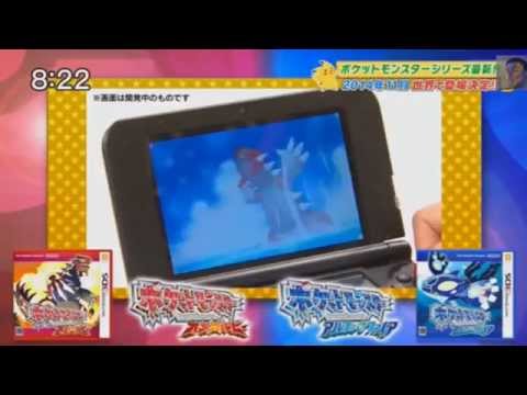 Pokémon Rubino Omega e Zaffiro Alfa - Risveglio di Groudon e Kyogre