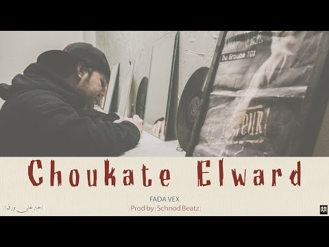 Video thumbnail for Choukate Elward - شوكة الورد