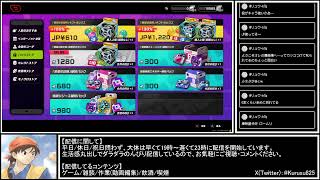 クルスのゲーム配信【ゼンレスゾーンゼロ】Part42『Ver2.7ストーリー』