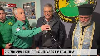 &Sigma;&epsilon; &zeta;&epsilon;&sigma;&tau;ό &kappa;&lambda;ί&mu;&alpha; &eta; &kappa;&omicron;&pi;ή &tau;&eta;&sigmaf; &pi;ί&tau;&alpha;&sigmaf; &tau;&eta;&sigmaf; &Epsilon;&Omicron;&Delta; &Kappa;&epsilon;&phi;&alpha;&lambda;&omicron;&nu;&iota;ά&sigmaf;