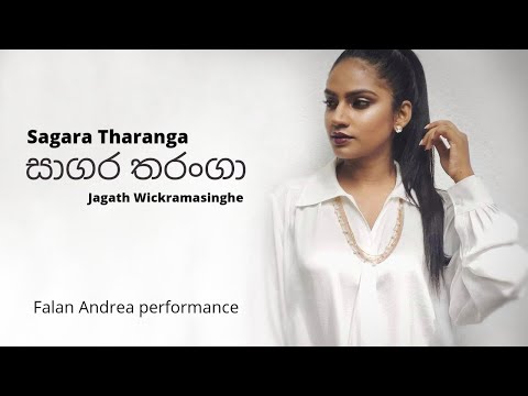 Falan Andrea performance - Sagara Tharanga (Jagath Wickramasinghe)